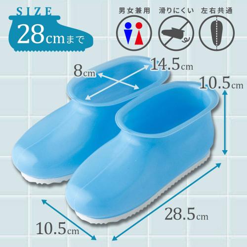 LEC Simple Bath Boots, 28cm, Shallow, Blue