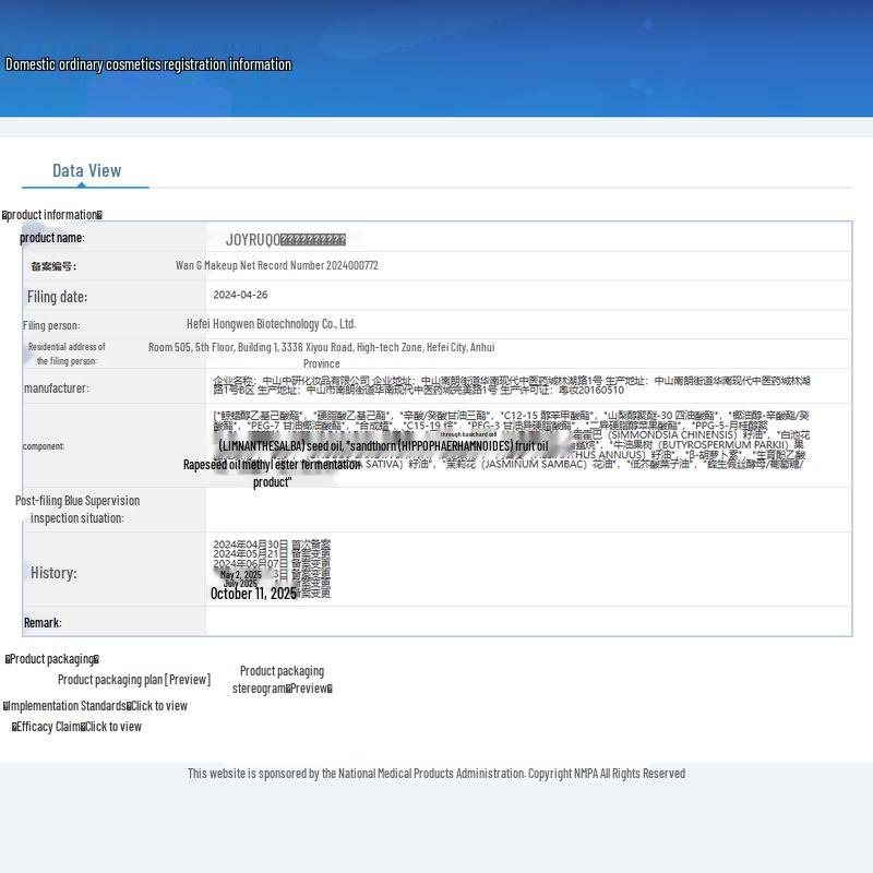 JOYRUQO Gentle Cleansing Balm