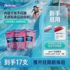 Anhao Easy Push Long Tube Tampons and Pads