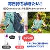 DAFI Portable Water Purifier Bottle with Cartridge (Mint, 500ml) [Japan Specification/Official Japanese Product]