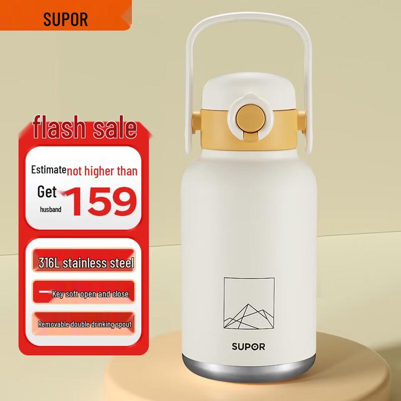 Supor KCV10AD20 1.0L Insulated Pot