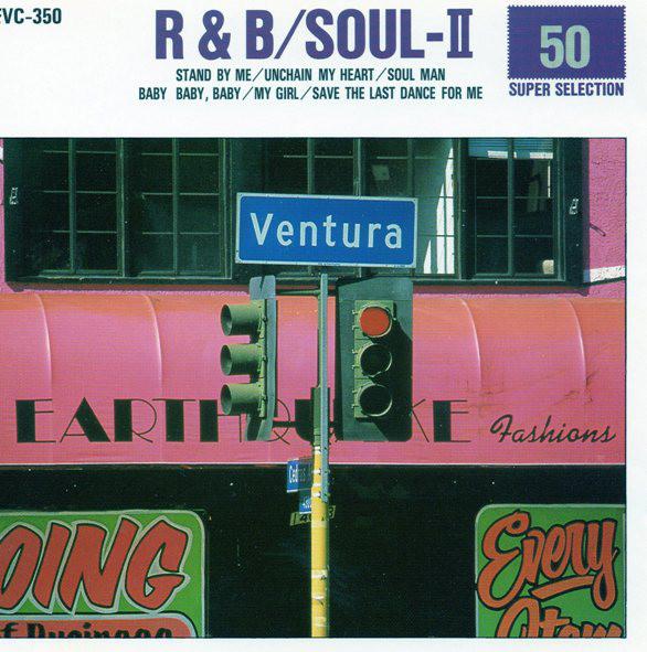 

CD VARIOUS - R & B / Soul - II EVC350 Echo Industry C Japan Soul/Funk Used
