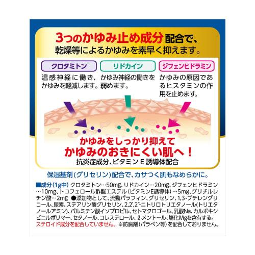 [Second-class OTC drug] Mentholatum AD Cream m 90g