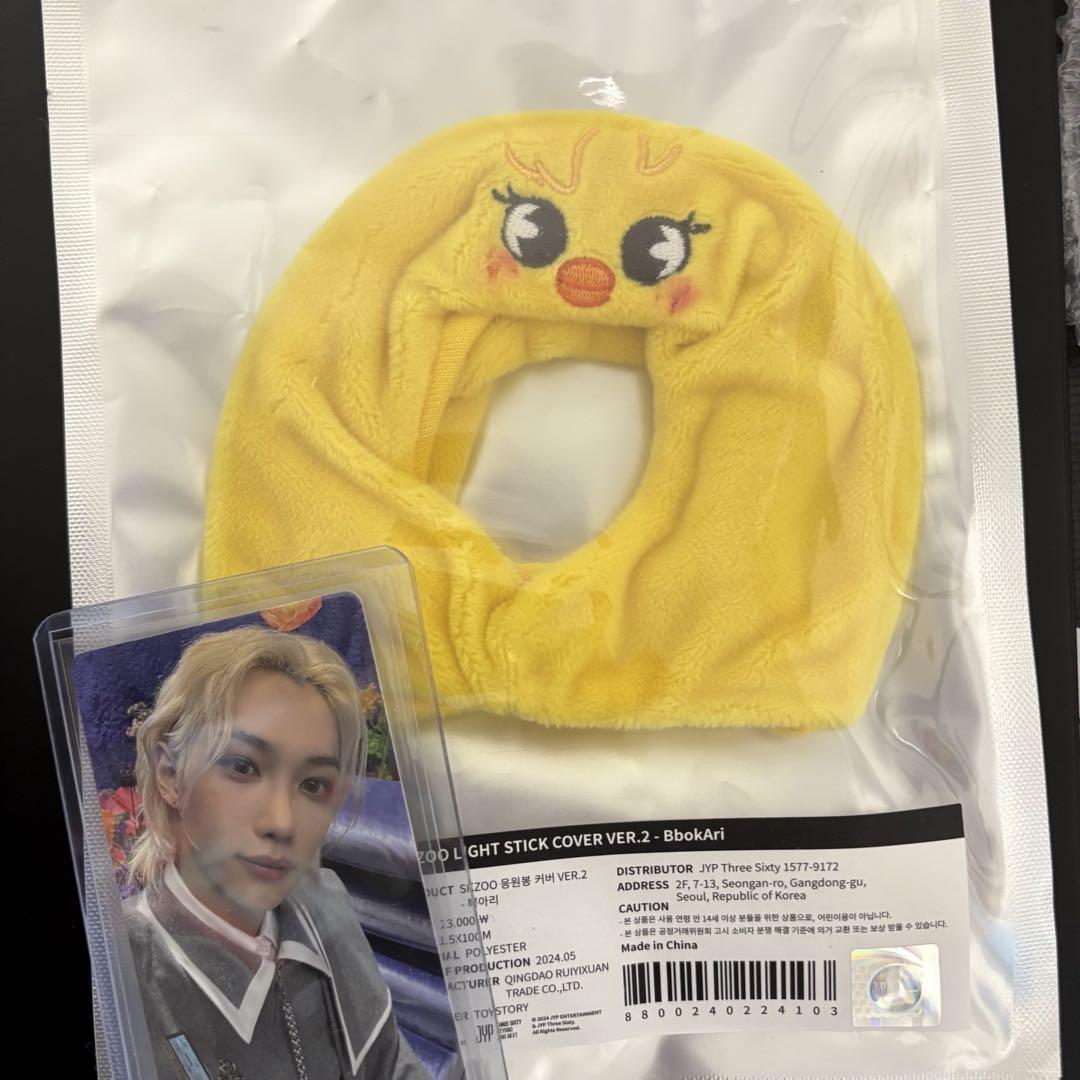 

[USED] SKZOO Penlight Cover Ver.2 bbokari Pogari SKZ