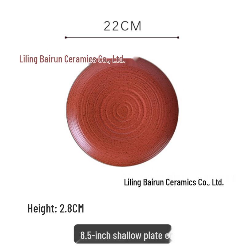 Zhishi Retro Ceramic Shallow Dinner Plate