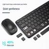 Deli LN400-B Wireless Keyboard and Mouse Combo