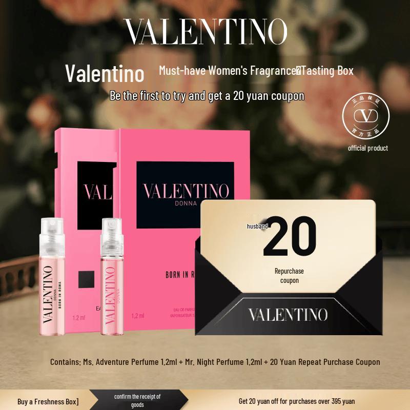 Набор пробников ароматов Valentino Born in Roma