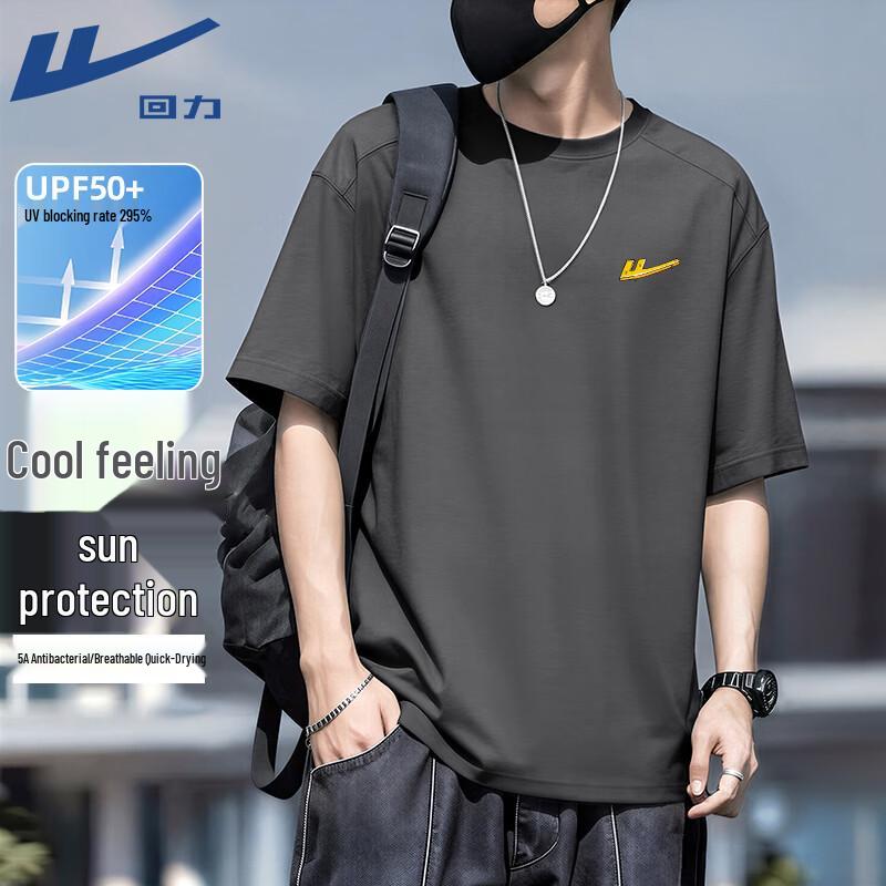 Warrior Men s Sun Protection Cooling Quick-Dry T-Shirt C XL
