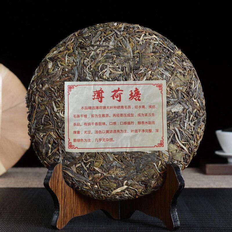 Puerh Tea Raw Tea Mint Pond Pu'er Raw Tea 357g Qizicaotou Spring Tea