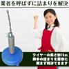 Drain Pipe Wire Pipe Brush for Clogged 10m Wire Type Mono-deco Cleaner, Cleaner, Brush, Drains,