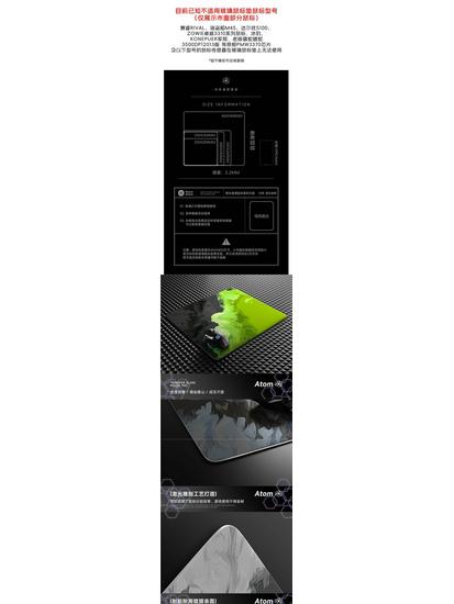 Atom Adam Tempered Photovoltaic Glass Mouse Pad – Smooth, Upgraded FPS Gaming Desk Mat for Office and Home
