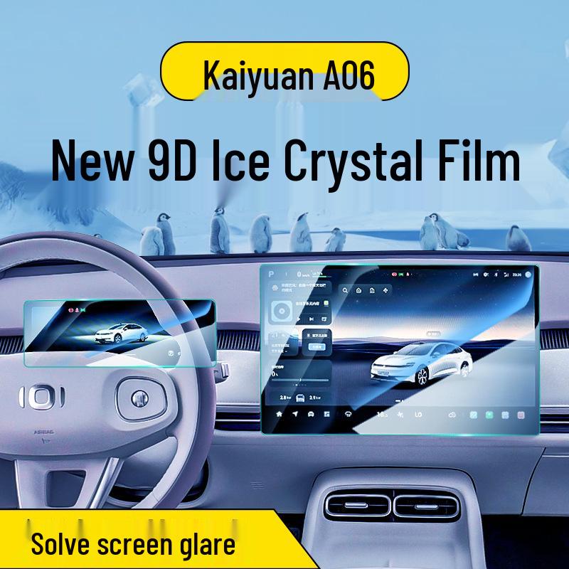 Changan Qiyuan A06 Screen Protector: 25-Model Compatible Navigation Film for Interior Upgrade.