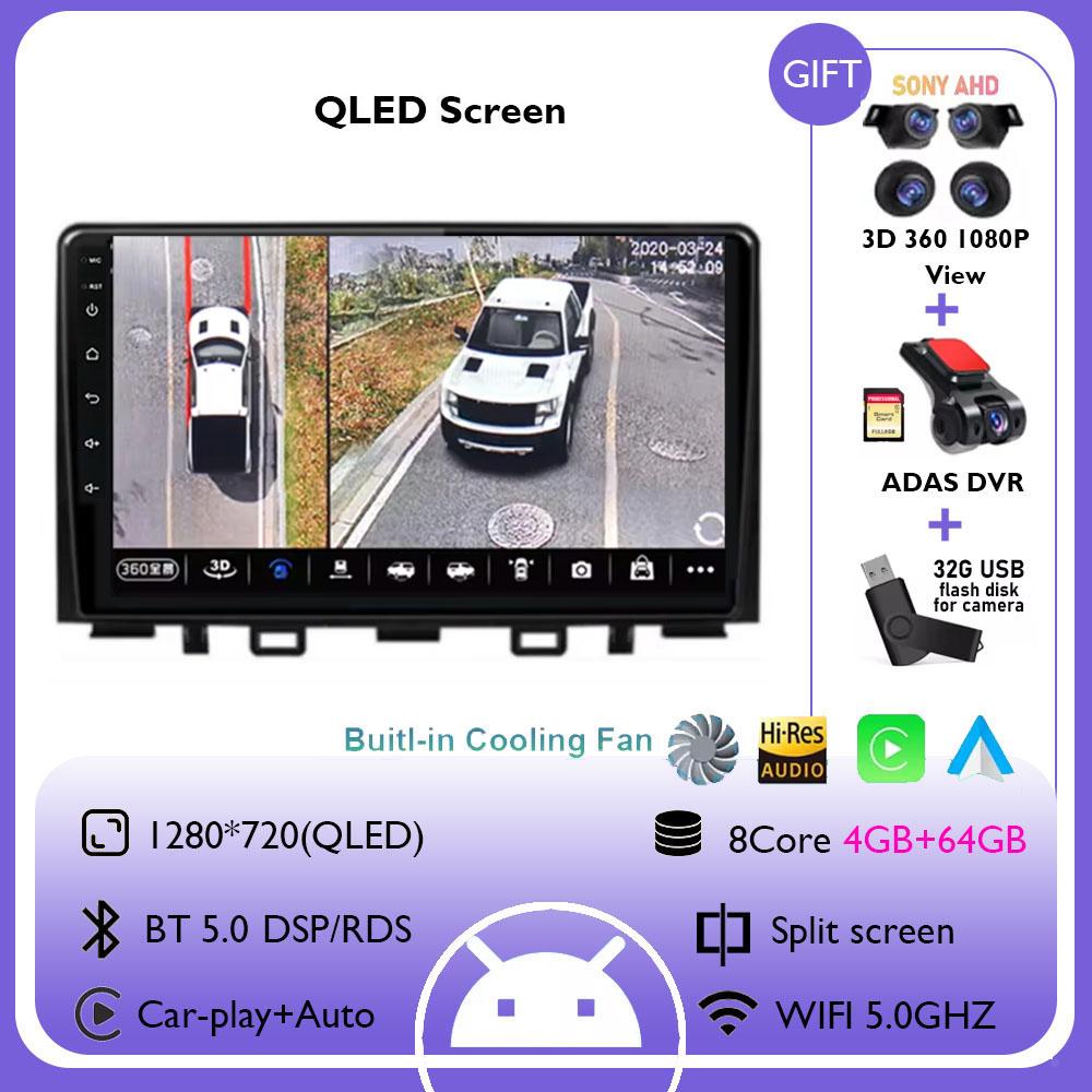 Android 14 Carplay Auto Car Radio For Kia RIO Stonic YB 2016 2017 2018 2019 2020 2021 2022 GPS Multimedia Video Player Stereo BT