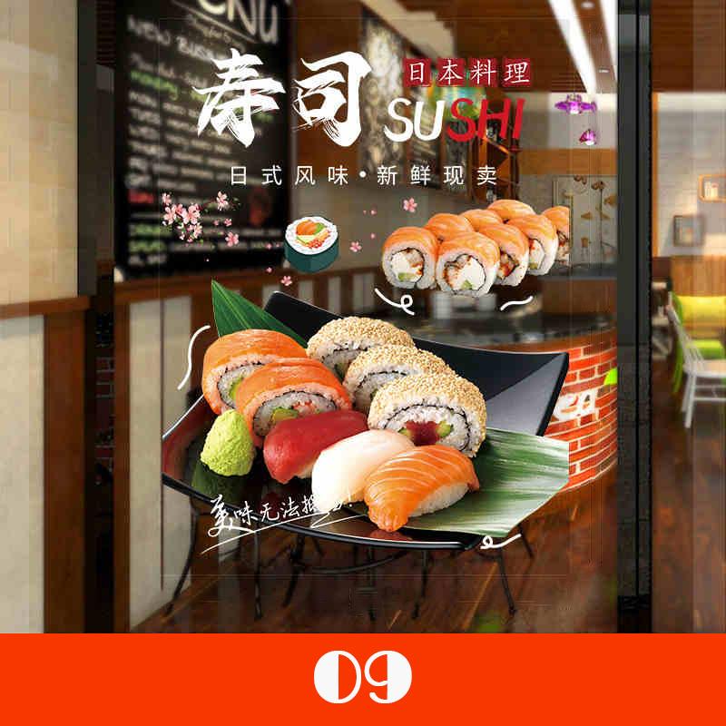 Japanese Sushi Shop Stickers Japanese Food Shop Window Glass Decor Stickers Static Cling Kitchen Restaurant Door Decals
