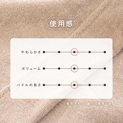 Imabari stretch pillowcase (1, coral)