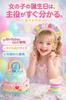 Mental Body Cota Birthday Birthday Party Party Supplies Mouse 1 & Headband, Supplies, Hat, (Mickey Type) (Colorful Girl, Pc)