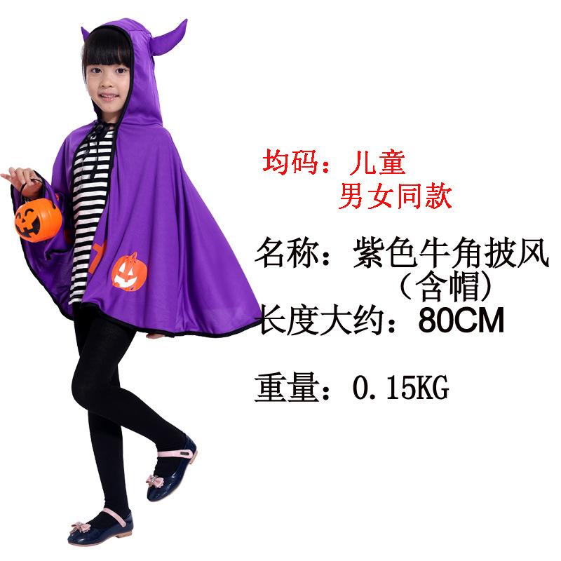 Halloween Five-star Cape Set Children's Men's and Women's Dress Up Props Witch Cape Cape Performance Costume