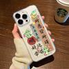 Cover per smartphone – Cover antiurto per smartphone