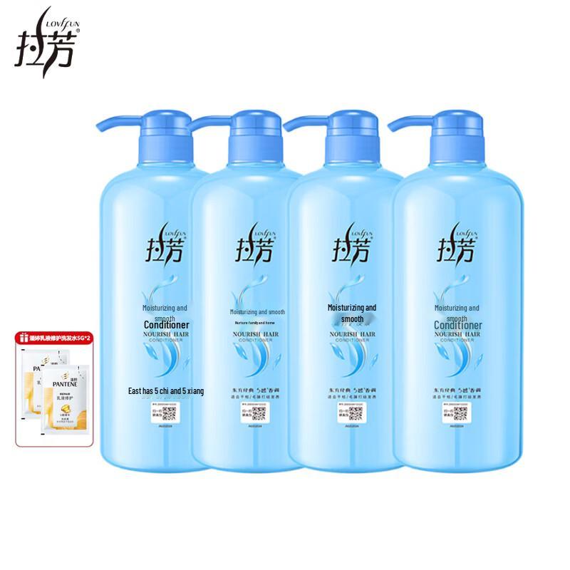 La Fang Nourishing & Moisturizing Hair Conditioner