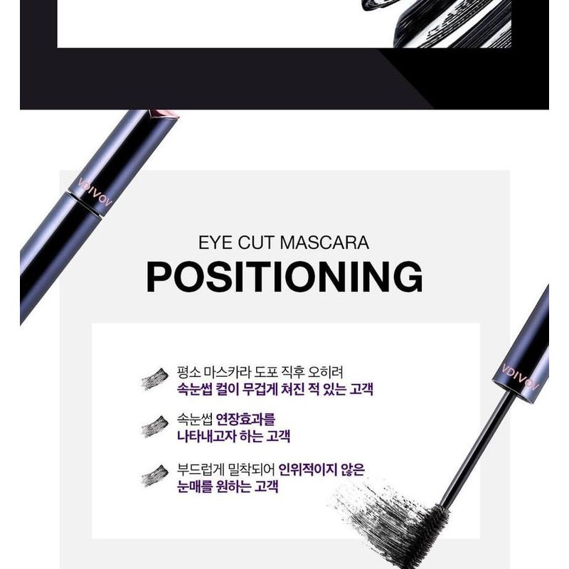 VDIVOV - Eye Cut Mascara - 2 Colors