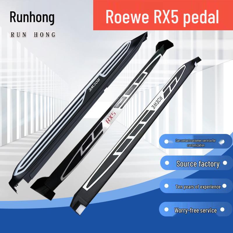 Roewe RX5 Side Steps & Foot Pedals for RX5plus/RX5max, Roewe RX8