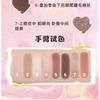 Jelly Bubble - 8 Colors Eyeshadow Palette - J002
