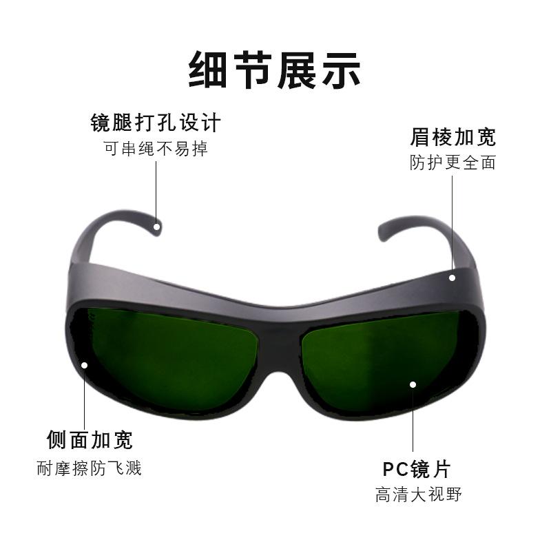 Lunettes de protection laser 2002000nm OD5 Soudage industriel marquage beauté violet bleu rouge lumière lunettes laser