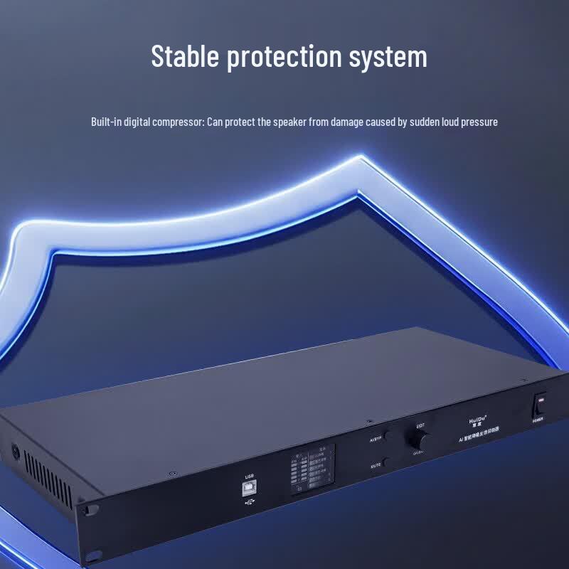 HUIDU AI Automatic Feedback Suppressor Processor (CN Version)