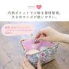 Cute My Melody Cosmetic Sanrio Liberty Cute Floral Birthday New Life Made in Japan Party Pouch, Print, Self-Standing, Women's, Adult, Pattern,