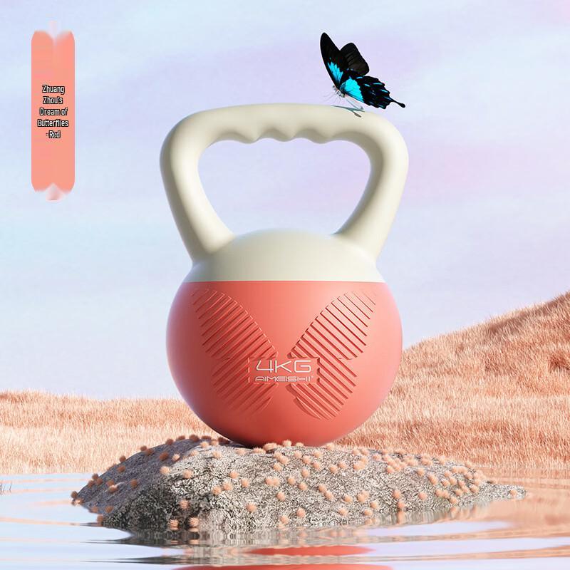Butterfly Soft Kettlebell