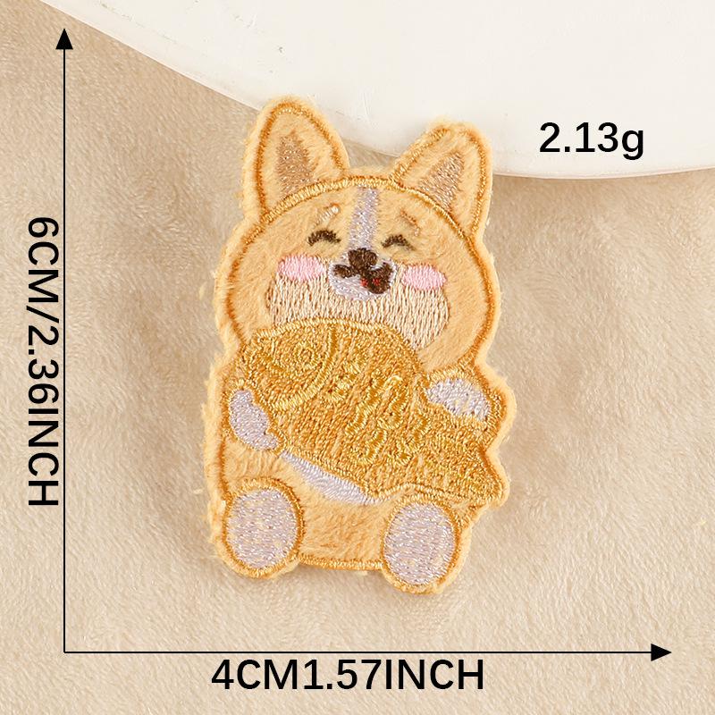 Plush Puppy Cartoon Self-Adhesive Embroidery Cloth Patches