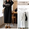 MEME XTRA Hoodie Dress Long Sleeve Hooded Print Loose Korean Perfect for and Women's - Sweatshirt, Pullover, Fit, Simple, Figure-Flattering, Thick,