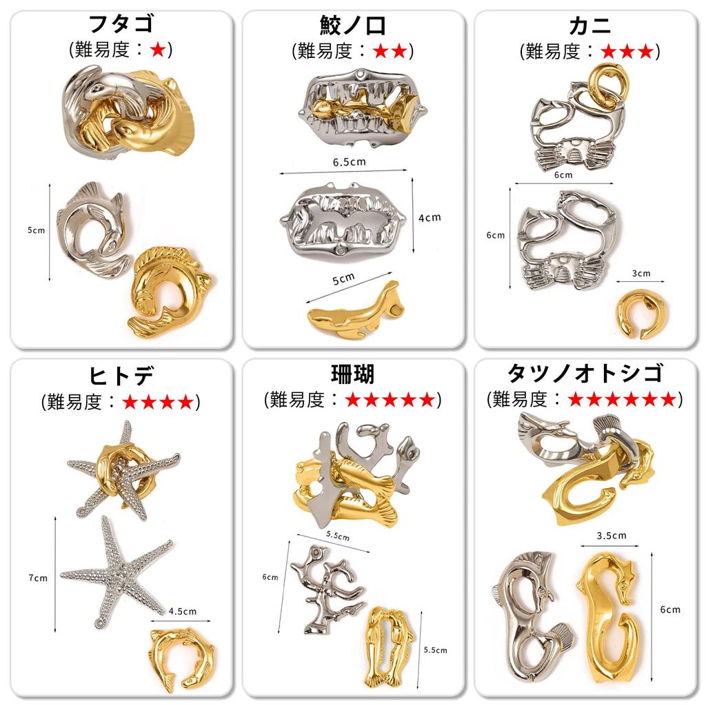 HUAZONTOM Puzzle Toy Set Difficulty Level Ring Educational Toy for Adults and Puzzle Time 3D Ocean Series (6 pieces) - 2-6 - Puzzle, Children,