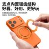 Applicable to iPhone17ProMAX mobile phone case, true liquid silicone rotating magnetic suction bracket, Apple 15 all-inclusive case.