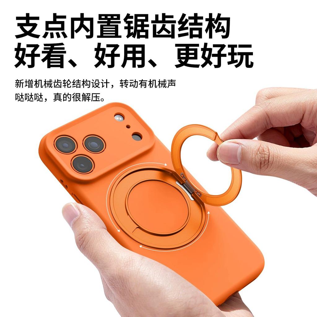 Applicable to iPhone17ProMAX mobile phone case, true liquid silicone rotating magnetic suction bracket, Apple 15 all-inclusive case.