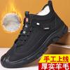 Velvet Cotton Shoes Men's Shoes Dad Shoes Winter Dad Shoes Thickened Velvet High-top Shoes Round Head Men's Cotton Leather Shoes Wool Shoes