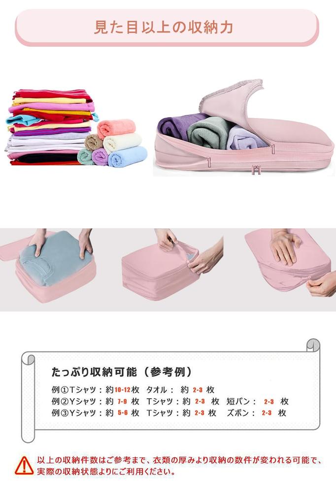 Compression Bag Set of Travel Convenient Travel Compression Bag in Zipper Large Storage Clothes Compression Clothes Business Easy Travel Convenient