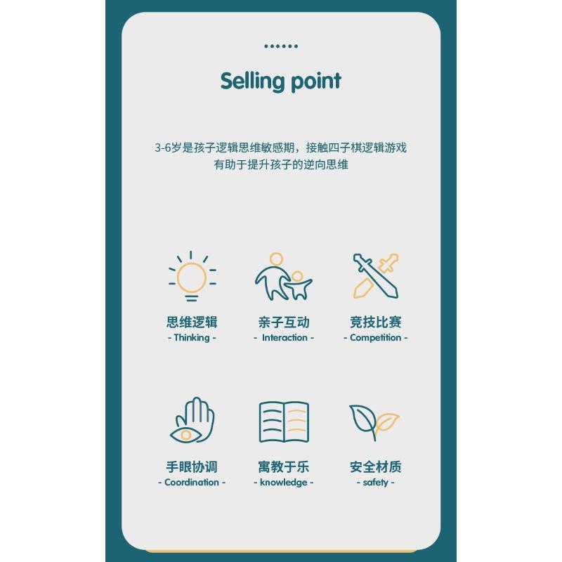 Children's Chess Three-dimensional Four-bang Chess Parent-child Interactive Tabletop Game Chess Tabletop Toy