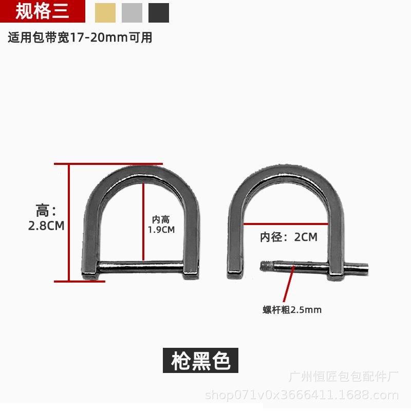 1pc Bag Hardware Fittings, Metal Chains & Shoulder Strap Adjust Buckles, Detachable Horseshoe D-rings, Screw Loop Rings for Crossbody Bags