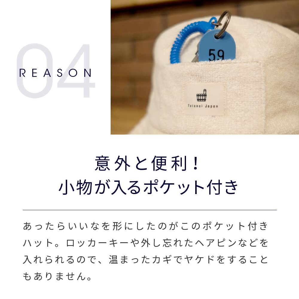 Sauna Hat Towel Washable Sauna Hat Washable with Brim [Totonoi Japan] Men's Women's (Navy)