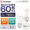 Energiesparmaßnahmen: Iris Ohyama LED-Lampen, E17, Breiter Abstrahlwinkel, 60W Äquivalent, Warmweiß, 2er-Set, LDA6L-G-E17-6T6-E2P