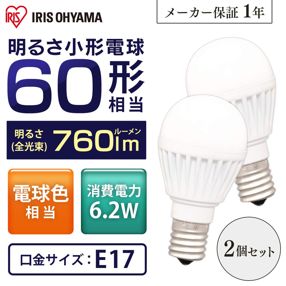 Energiesparmaßnahmen: Iris Ohyama LED-Lampen, E17, Breiter Abstrahlwinkel, 60W Äquivalent, Warmweiß, 2er-Set, LDA6L-G-E17-6T6-E2P