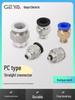 Geya Pneumatic Male Thread Quick Connect Fitting PC06-12/01-04