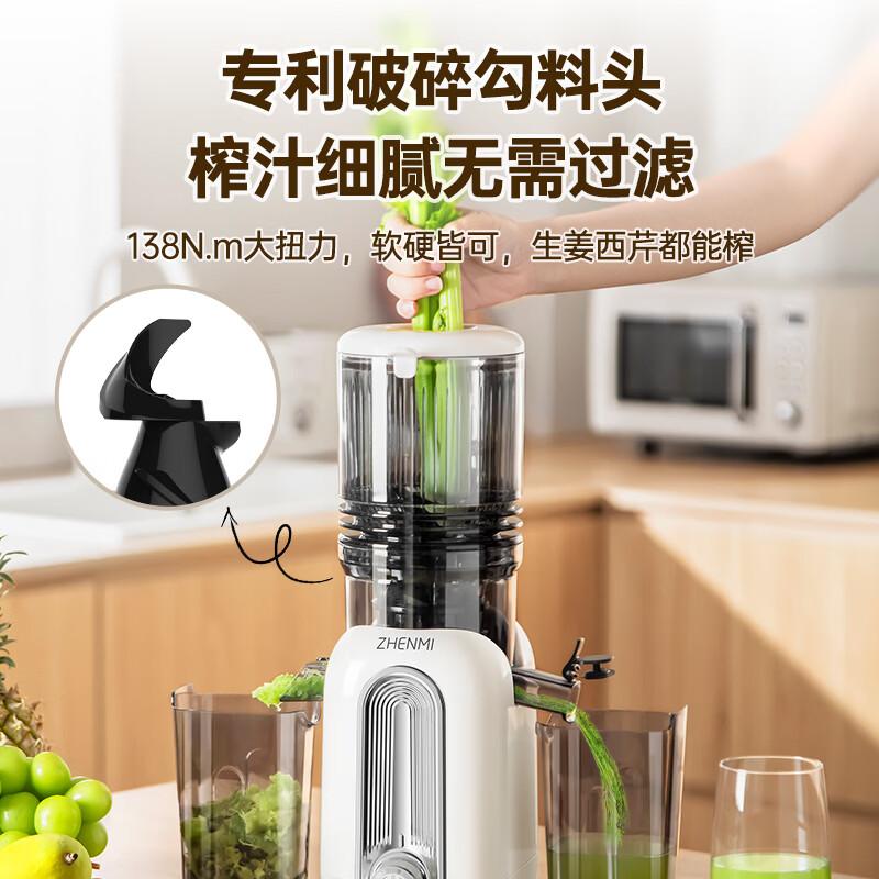 Zhenmi Juicer, Residue Separation Juicer, Household Fully Automatic Residue Juicer, Slow Grinding, Large-diameter Juicer, No Cutting Juicer