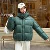 New Winter Women's Clothing Temperament Fluffy Hooded Cotton Clothes Bread Clothes Jacket Warm Commute