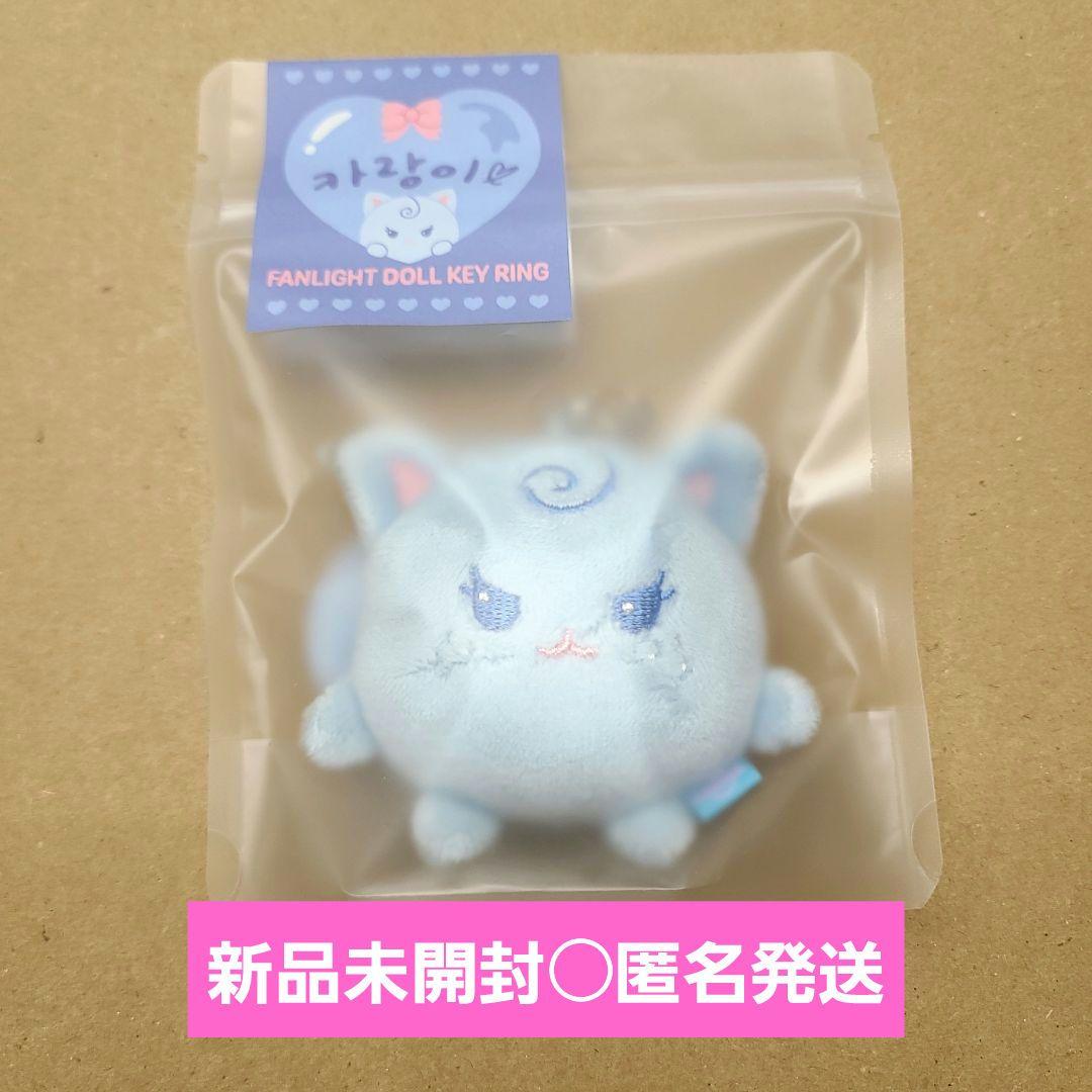 

[Б/У] Карина брелок-подвеска плюшевая игрушка лайтстик aespa