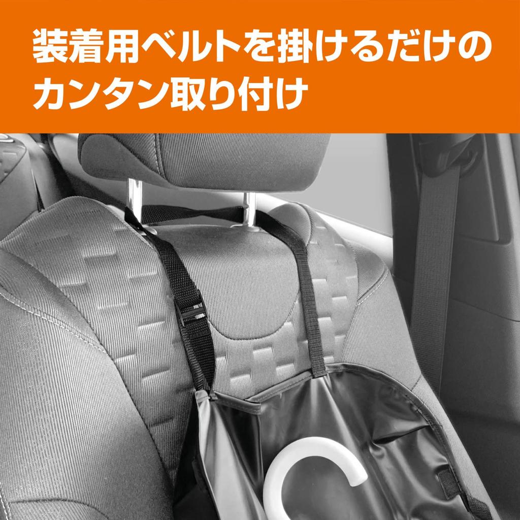 Carmate DZ576 Car Umbrella Passenger Seat Umbrella Holder for Quick Storage Holder,