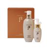 The Whoo Cheongidan Hwahyun valomasis putų kremas specialus rinkinys 200ml+50ml