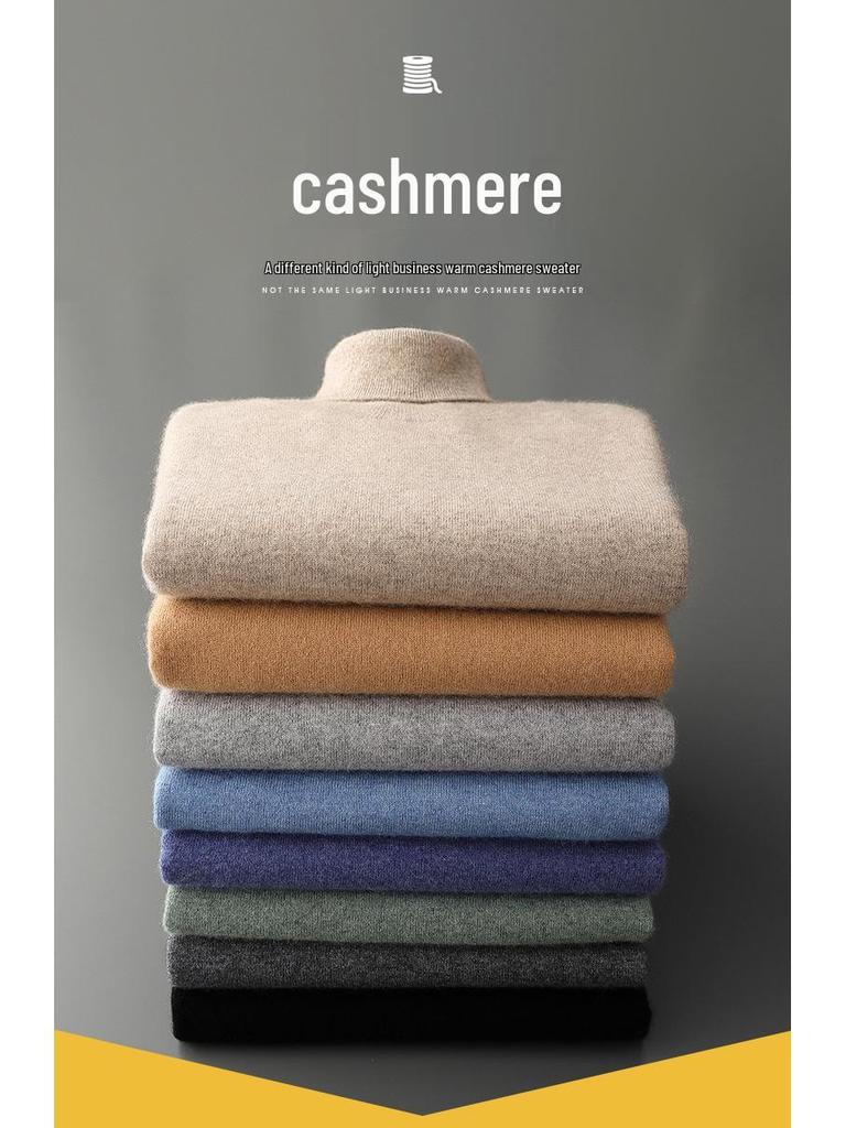Men's High-Neck Cashmere Pullover Sweater, Autumn/Winter 2025, Loose Knitwear.