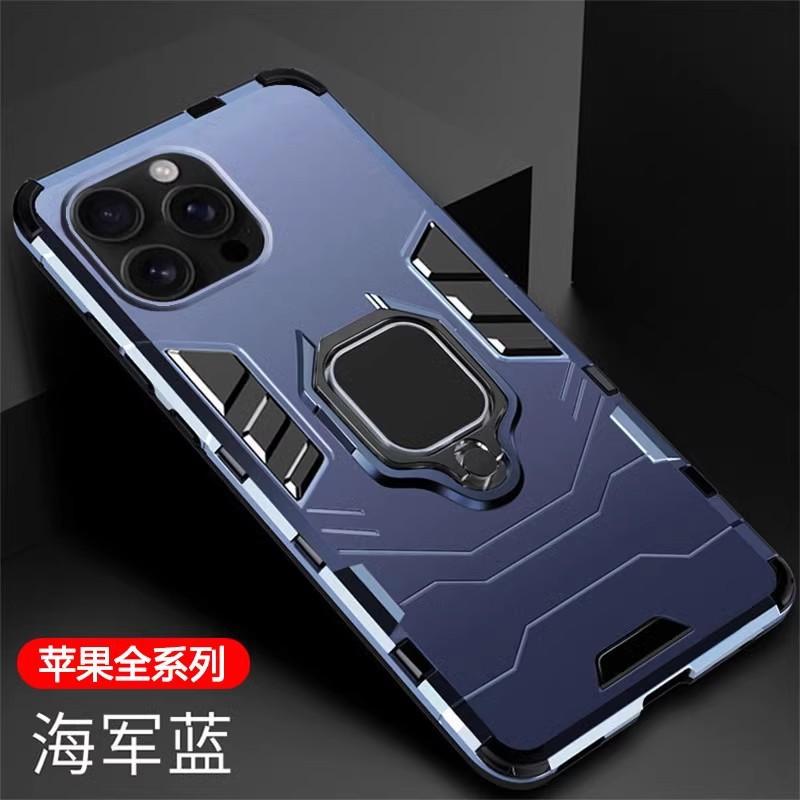 Applicable To iPhone16 Armor Mobile Phone Case Ring Holder 15proMax Car Magnetic Suction iPhone14 Anti-drop Cover